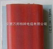 特种耐低温扁电缆YGGB/YGCB