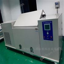 鹽霧腐蝕試驗(yàn)設(shè)備