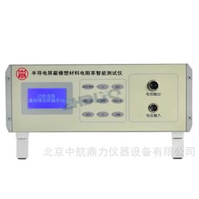 半導(dǎo)電屏蔽橡塑材料體積電阻率智能測(cè)試儀