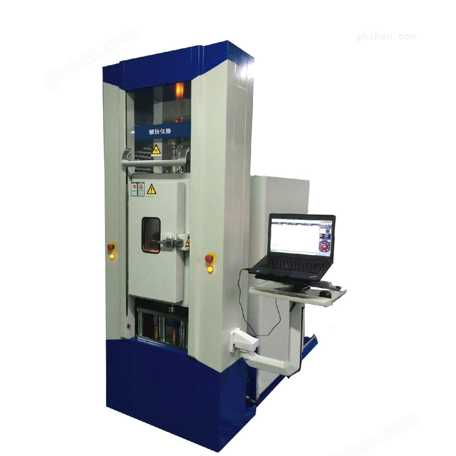低溫疲勞力學試驗機