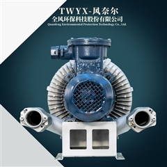 油氣回收防爆高壓旋渦風(fēng)機(jī)