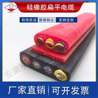 ZA-KVFGPB硅橡胶扁电缆94抗干扰力