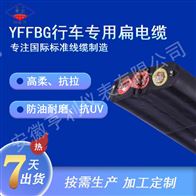 港口行业高压扁电缆NH-JFGRPB阻燃180度