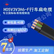 抗拉强度10N/mm2特种扁电缆ZR-YFFB