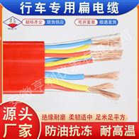 ZC-YFFRPB阻燃移动扁电缆0.05mm屏蔽层