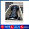 U 型德國RINGSPANN Kempf 萬向軸060系列