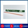 4576 (45% AG)赫爾納供應(yīng)德國(guó)brazetec焊條