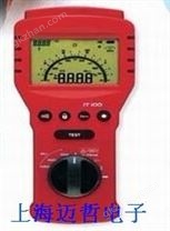 IT100型數(shù)字兆歐表IT100