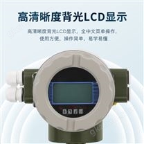 北京电磁流量计 无线输出