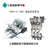 24KV壓氣式交流高壓負荷開關