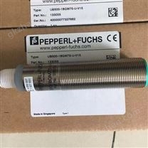 P+F倍加福旋转型编码器选择要点