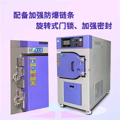 HAST非饱和加速老化试验箱在半导体器件可靠性验证