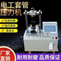 微電腦控制套管壓力試驗機