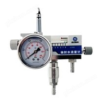 单机械轴封水流量计