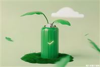 公開征集對《燃料電池電動汽車 安全要求》等4項強制性國家標準制修訂計劃項目的意見