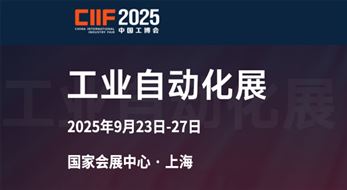 2025ṤҵԶչ(IAS)