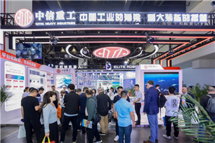 智造新浪潮，产业新动能：2026郑州工博会人工智能及机器人产业链展助力“AI＋”革命