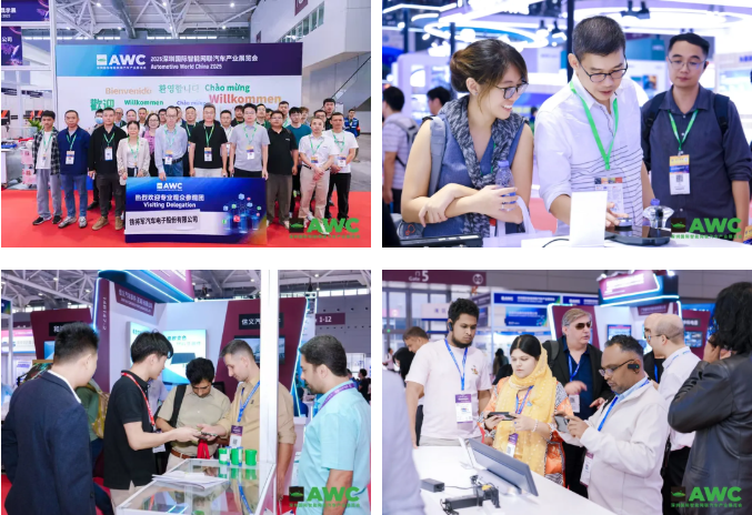 AWC 2025深圳国际智能网联汽车产业展览会圆满收官！共绘产业新蓝图，共赴智慧新出行