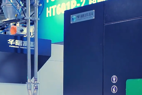 創新驅動 量產賦能！華曙高科2025增材制造年度答卷