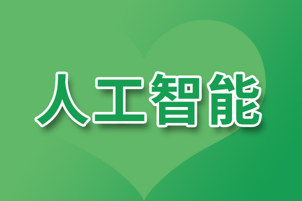 AI算力爆發(fā)，數(shù)據(jù)中心正在消耗多少能源？