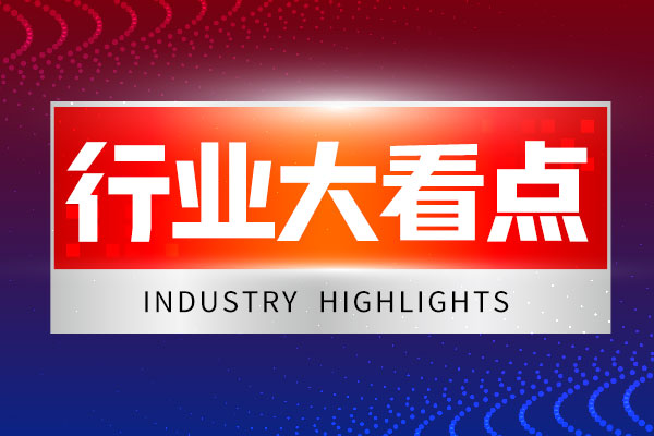 交通運(yùn)輸部海事局關(guān)于推動航運(yùn)綠色低碳轉(zhuǎn)型發(fā)展的意見