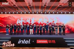 聯想發布天禧AI Pro和詞元工廠等新品 攜手政企合作伙伴劍指850億元營收