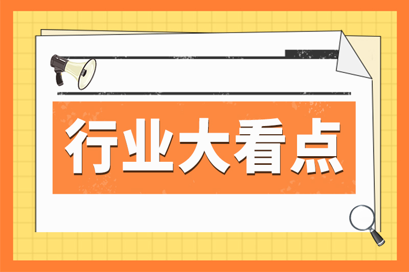 效率還是就業(yè)？發(fā)改委首提“智能化不是簡單替代人”