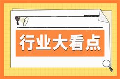 效率還是就業？發改委首提“智能化不是簡單替代人”