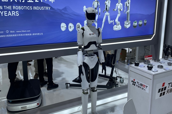 快讯|2030年全球人形机器人出货量将突破51万台；《人工智能开源生态共识》在广州发布
