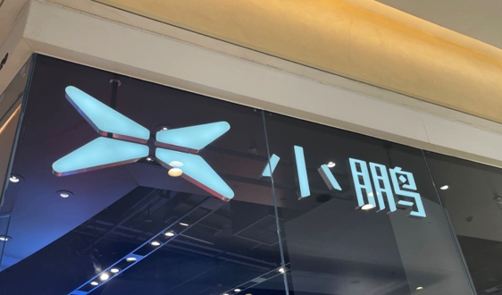 小鵬計(jì)劃明年交付飛行汽車，已獲超7,000份訂單