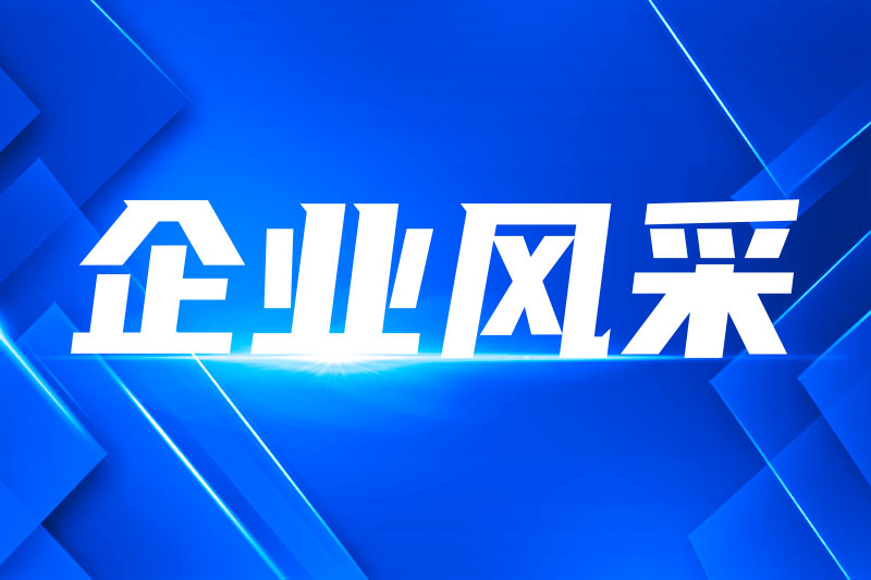 机器��Z��感器扚w��交付�Q�柯力传�?025�q�业�l�强势攀�?/></a>
            <p>公司聚焦人�Ş机器人核心感知需求，重点布局六维�?力矩、关<a href=
