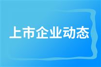 注资3.5亿！湖北成立新机器人公司！