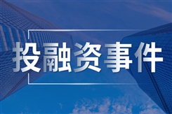 “北理工系”机器人黑马，融资近亿元！