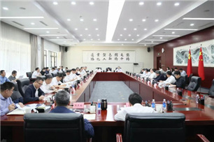 李乐成主持召开全国新能源汽车动力电池回收利用工作专班第二次会议
