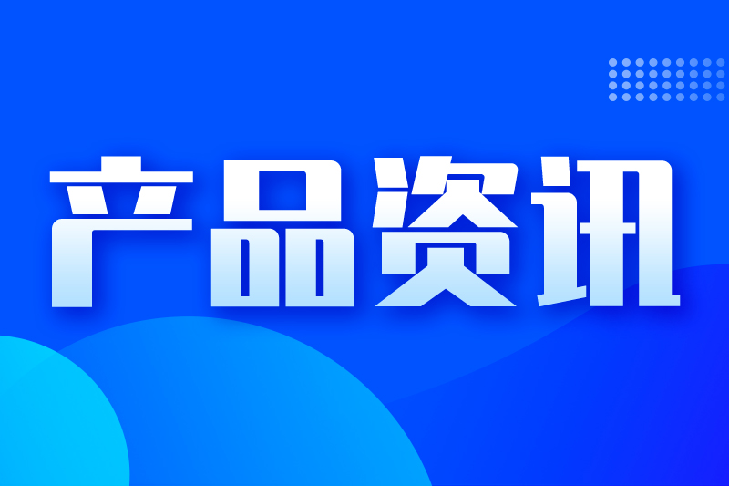 国产技术新突破！思特威发布2亿像素SCC62HS传感器
