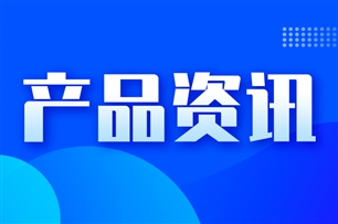 国产技术新突破！思特威发布2亿像素SCC62HS传感器