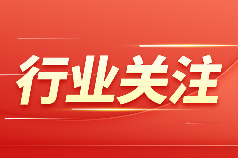 歷時三年！深圳傳感器“小巨人”完成上市輔導