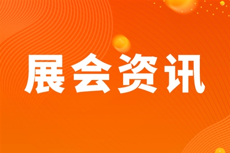 2026数字经济产业博览会将于7月登陆北京！打造全球AI产业落地标杆盛会