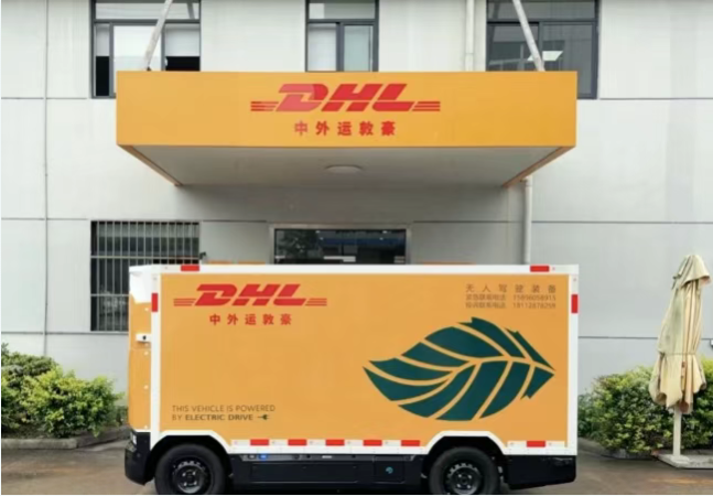 DHL全球首台公开道路无人物流车正式上路，九识助力DHL智慧化转型