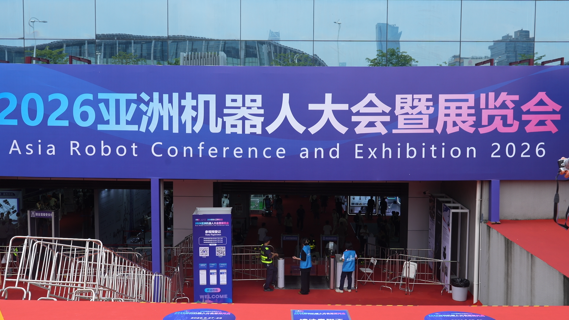 2026ARCE亚洲机器人大会暨展览会