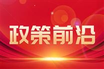 关于印发《河北省“人工智能＋制造”专项行动实施方案》的通知