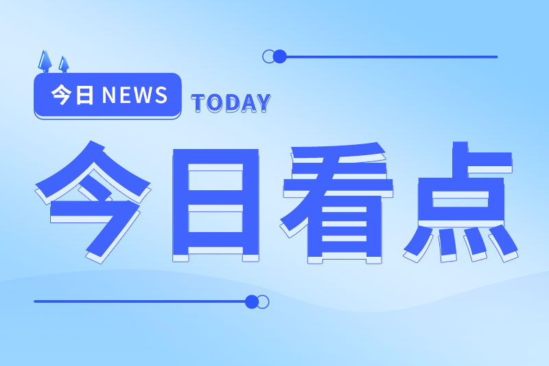 给予不超过1亿元的支持！北京出台鼓励废动力电池回收利用企业规范健康发展的若干措施