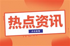 全国首个！乐聚联合安徽电信、华为发布5G-A具身智能专属套餐