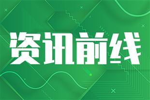 1.47亿元！长盈通发布公告称拿下保偏光纤大单