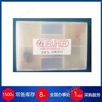 赫尔纳供应西班牙iruher超声刀