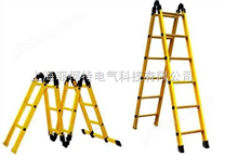 多功能絕緣關節梯