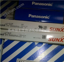 神視傳感器sunx nx5-d700a