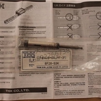 THK上海花鍵軸承廠家銷售LT13UUCL+112.5L
