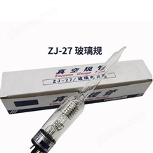 ZJ-27/CF35電離規管報價
