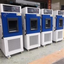 專業(yè)維修高低溫試驗(yàn)箱